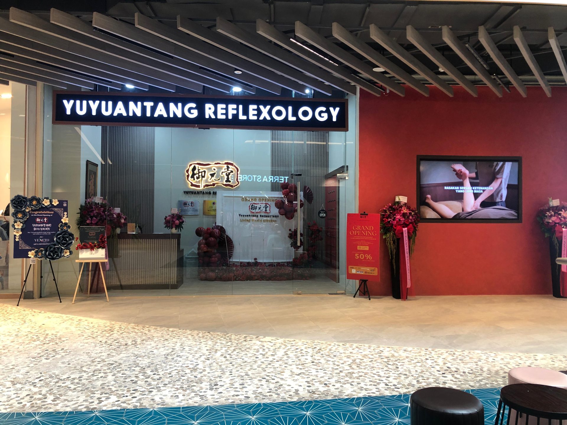 Yu Yuan Tang Reflexology